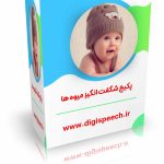 پکیج آموزش میوه‌ها ویژه کودکان ۲ تا ۷ سال